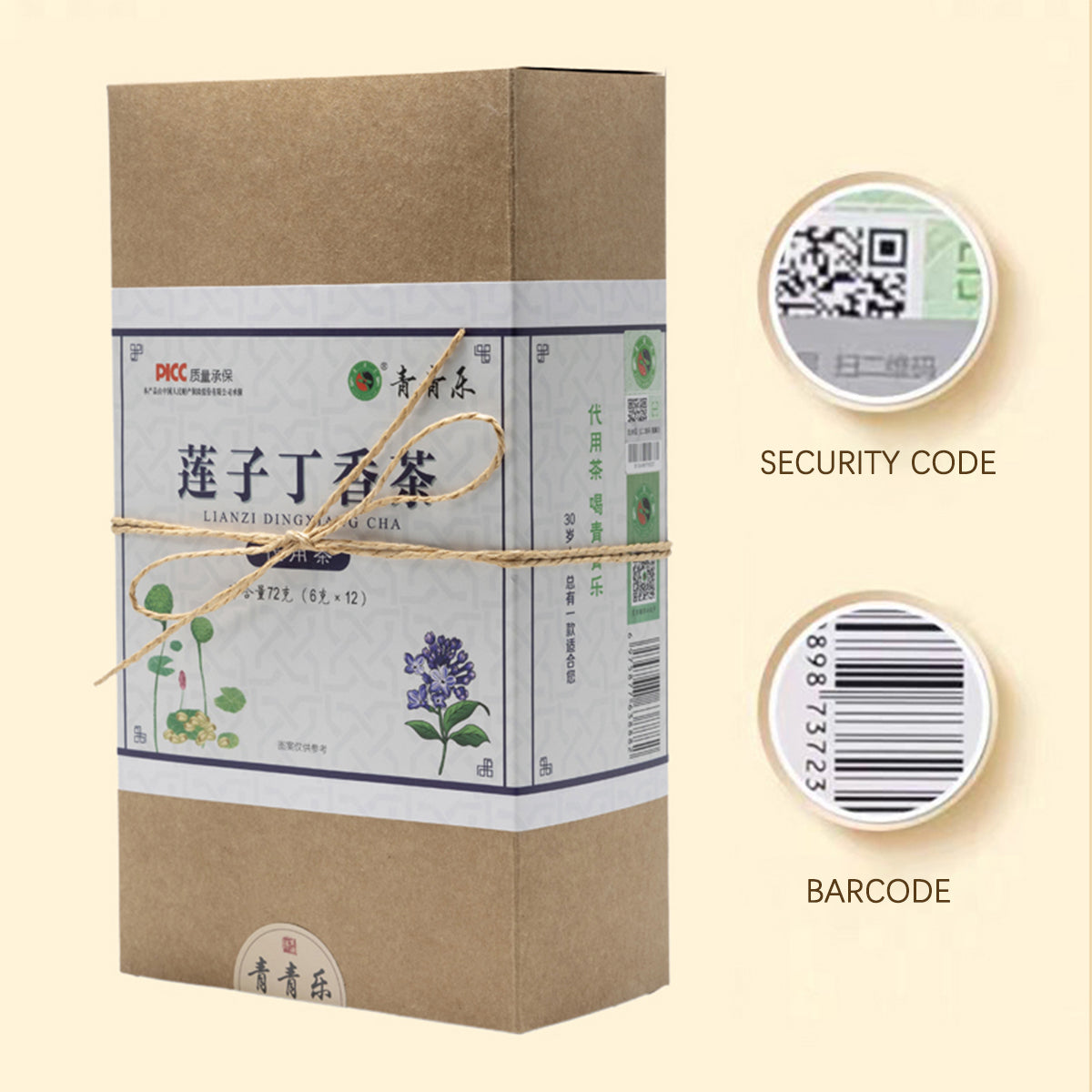 Qingqingle lotus seed and clove tea bag supplement spleen, stop diarrhea, nourish the heart and calm the nerves 6g*12 bags