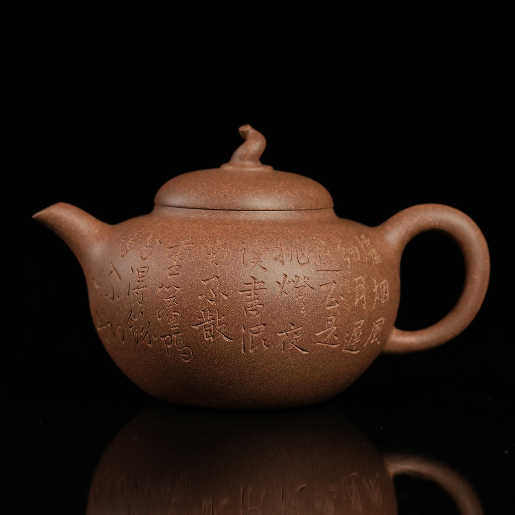 Laoduan Aged Duan Cinnabar Clay Qiegua Teapot 130cc Yixing Teapot