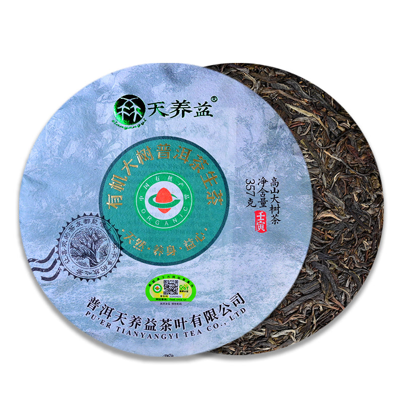 Certified Organic Yunnan Raw Pu-erh Tea Cake