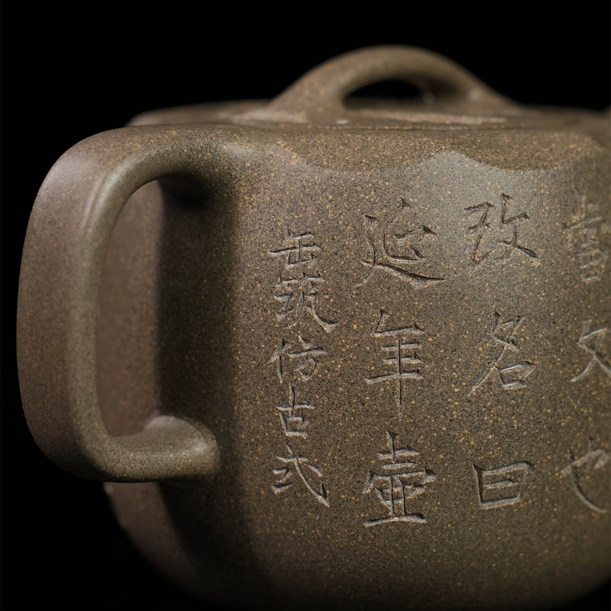 Qingduan Cinnabar Clay Feihong Yannian  Teapot 130cc Yixing Teapot
