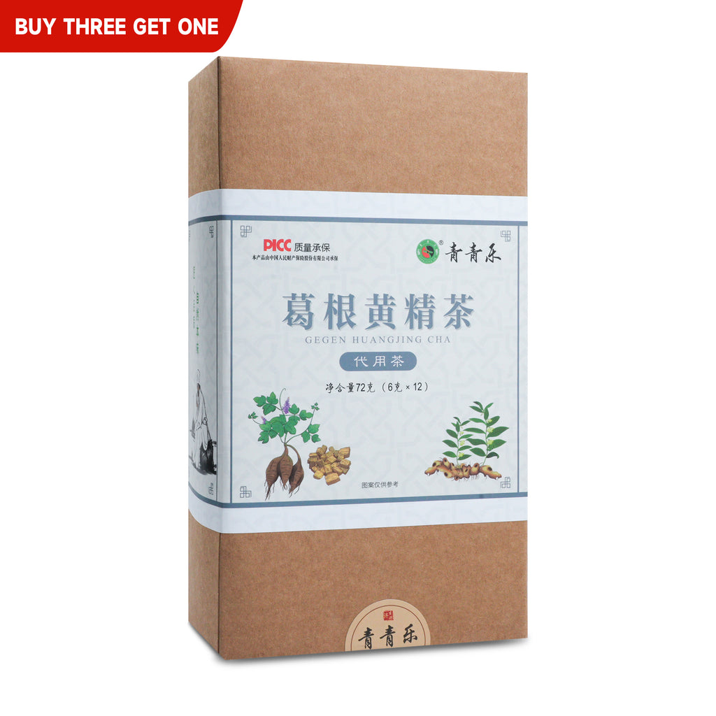 Kudze Root And Polygonatum Substitute Tea Sachet Tea, Lower Blood Sugar, Clear Heat and Detoxify