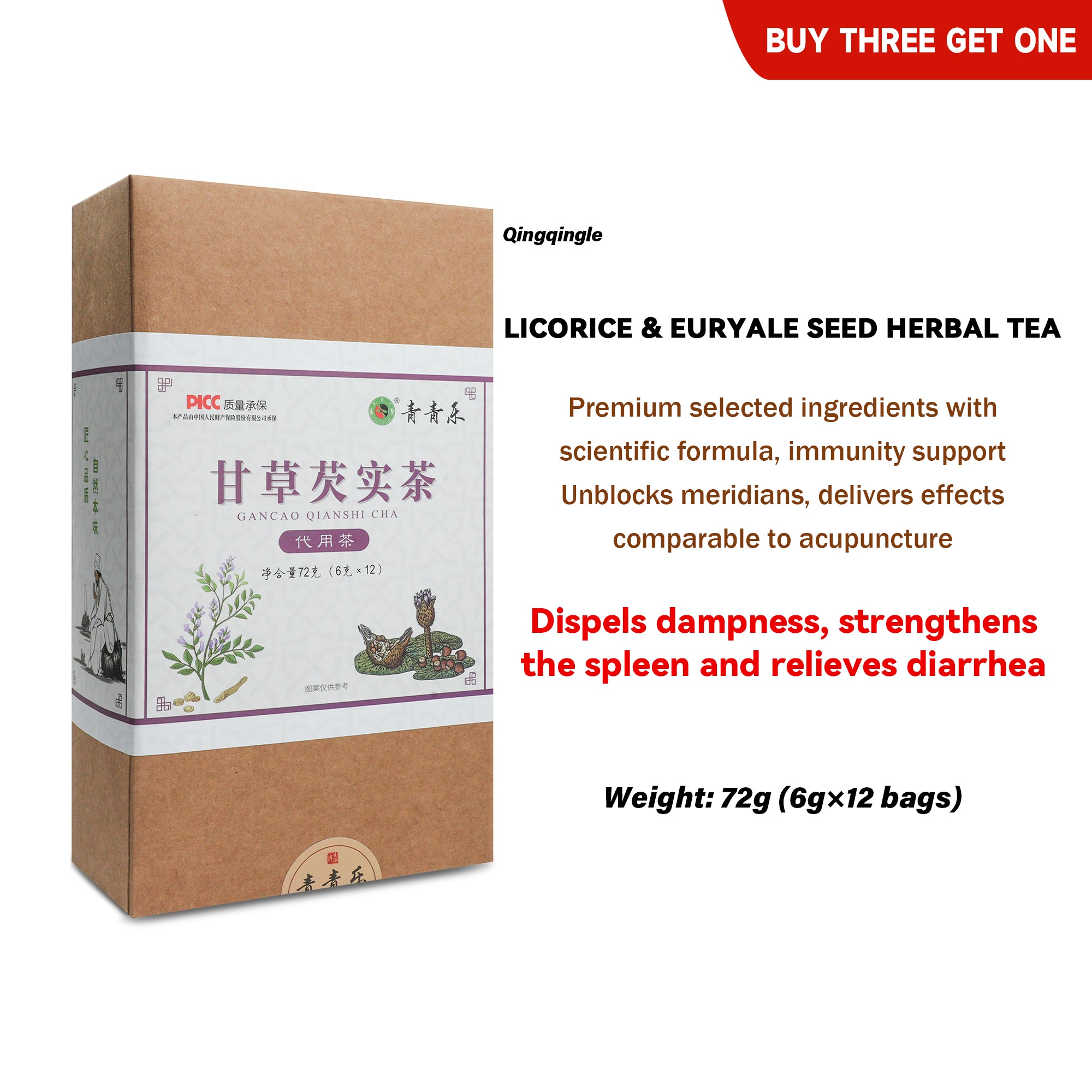 Qingqingle licorice and semen euryales substitute tea sachet tea, removing dampness, nourishing spleen and stopping diarrhea 6g*12 Bags