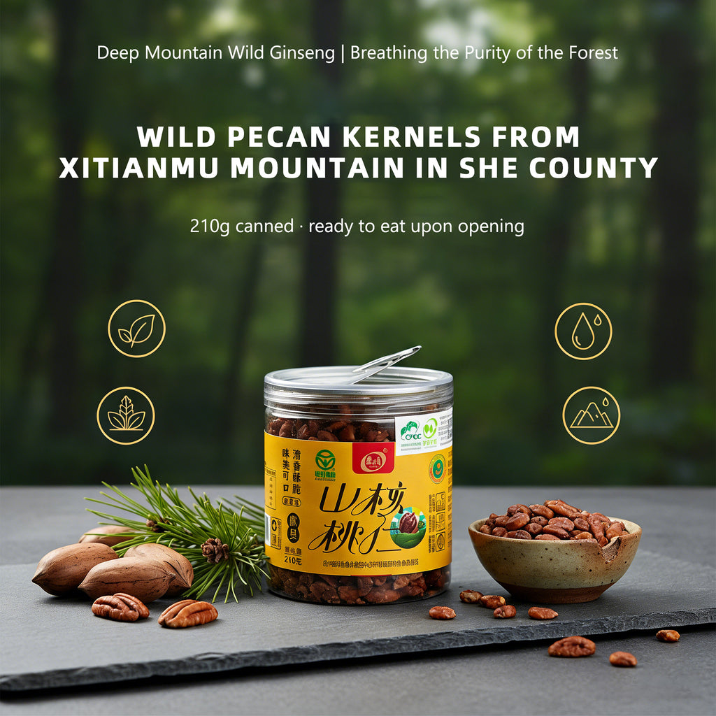 Aijuan Wild Pecan Kernels HuiZhou (SheXian,CHINA)Origin CFCC 210g