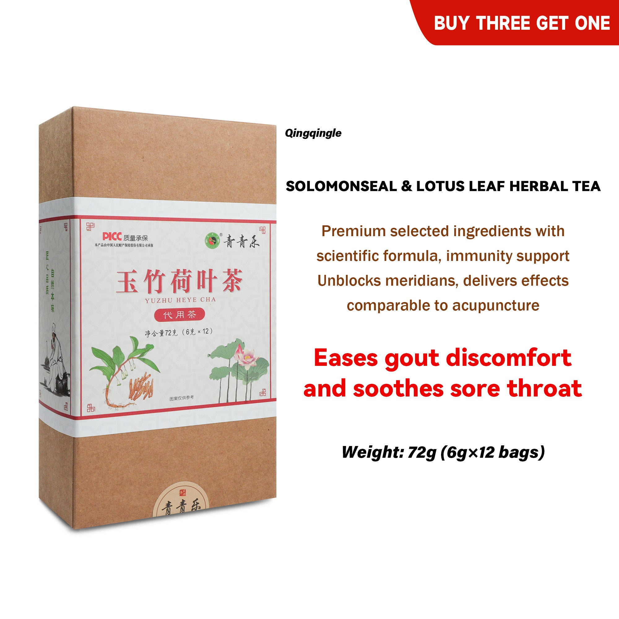 Qingqingle Solomon's Seal & Lotus Leaf Herbal tea bag for gout treatment and throat nourishment