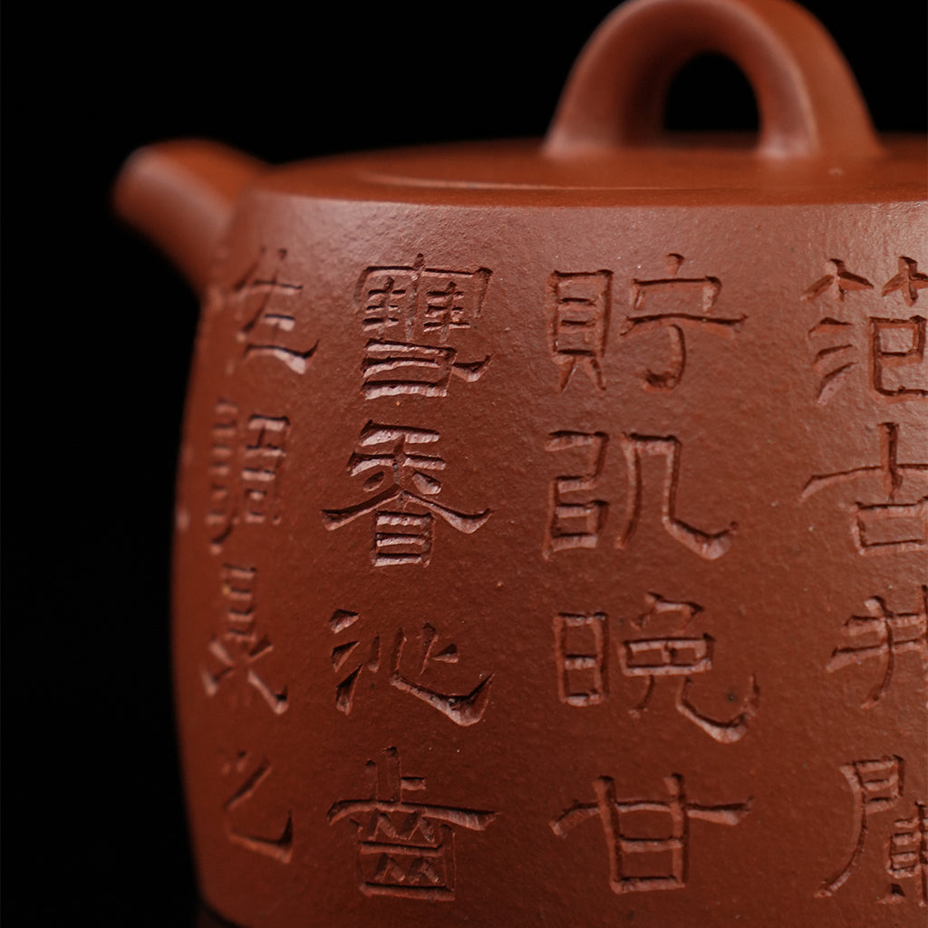 Zhuni Cinnabar Clay Jinglan Teapot 90cc Yixing Teapot