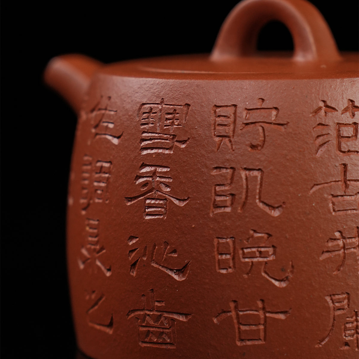 Zhuni Cinnabar Clay Jinglan Teapot 90cc Yixing Teapot
