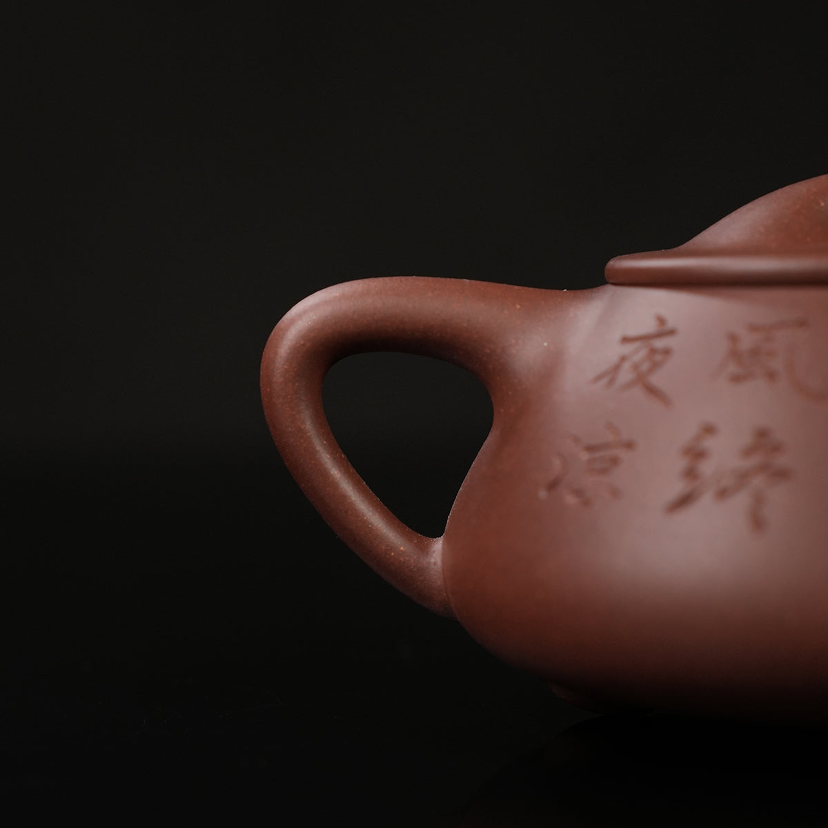 Cinnabar Clay Jingzhou Stone-Brush Teapot 160cc Yixing Teapot