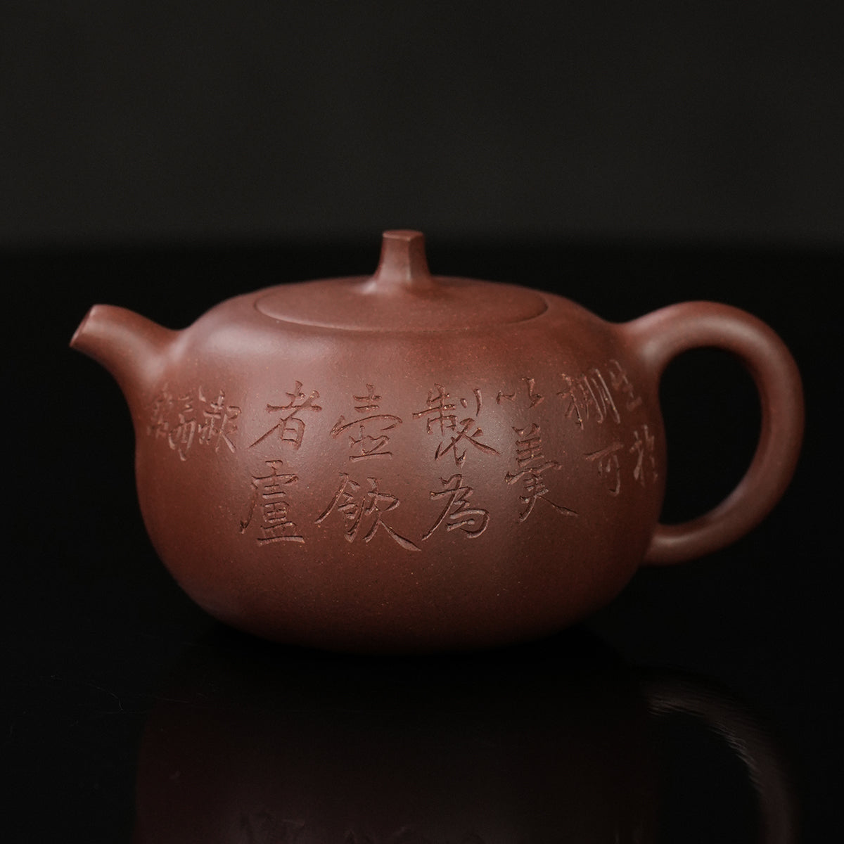 Cinnabar Clay Gourd-Like Teapot 130cc Yixing Teapot