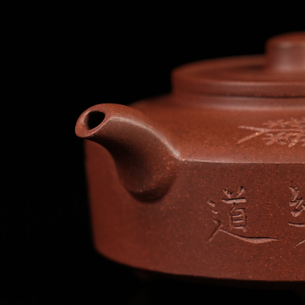 Cinnabar Clay Zhou Pan Teapot 140cc Yixing Teapot