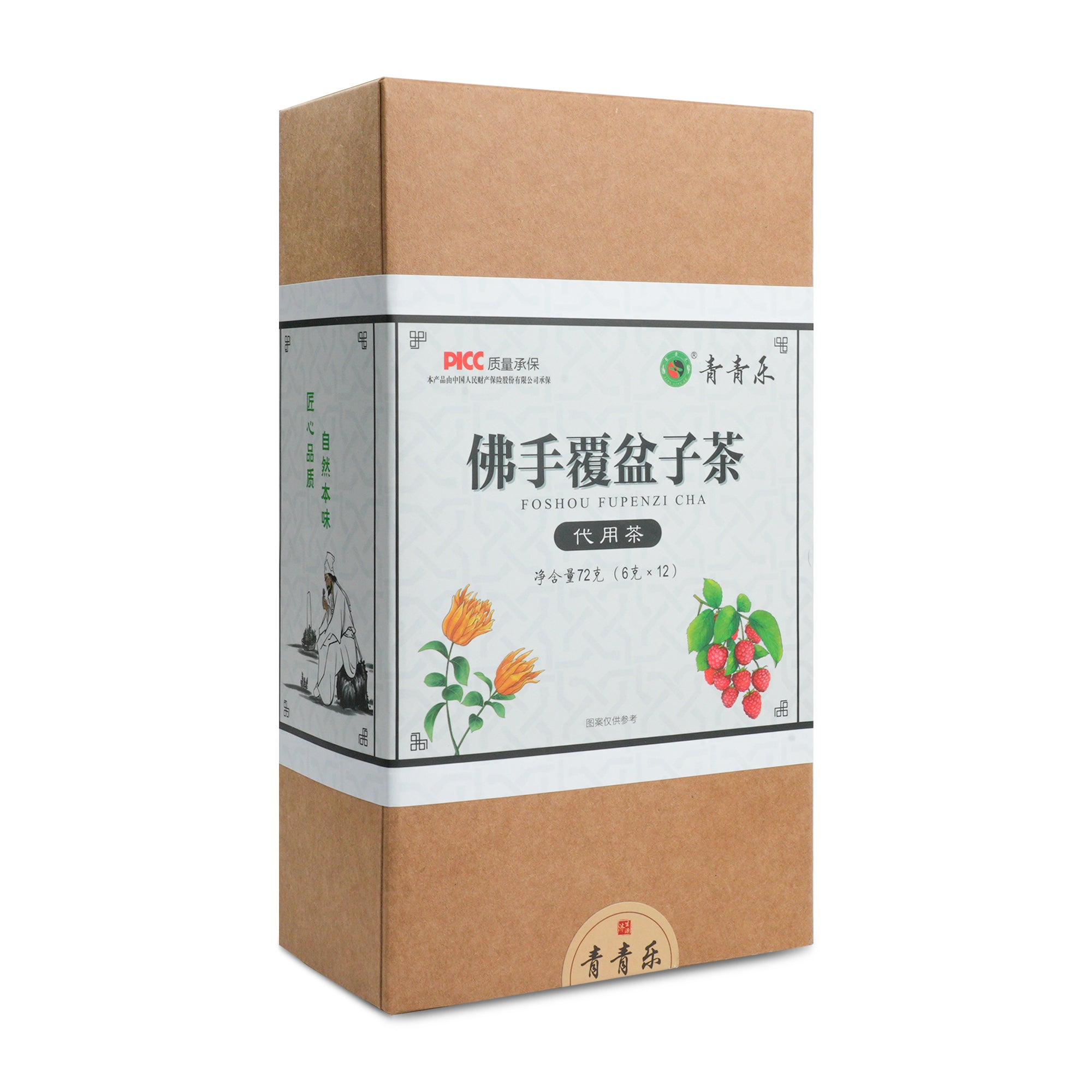 Qingqingle Foshou Fupingzi Herbal Tea Small Bag Tea Liver and Kidney Nourishing 6g*12 Bags