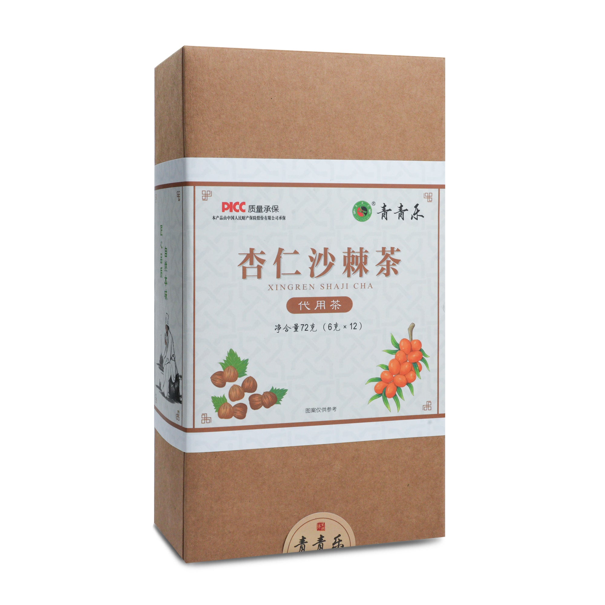 Qingqingle Apricot Kernel Sea Buckthorn Tea Bag for Bowel Relaxation, Cough Relief, and Phlegm Removal