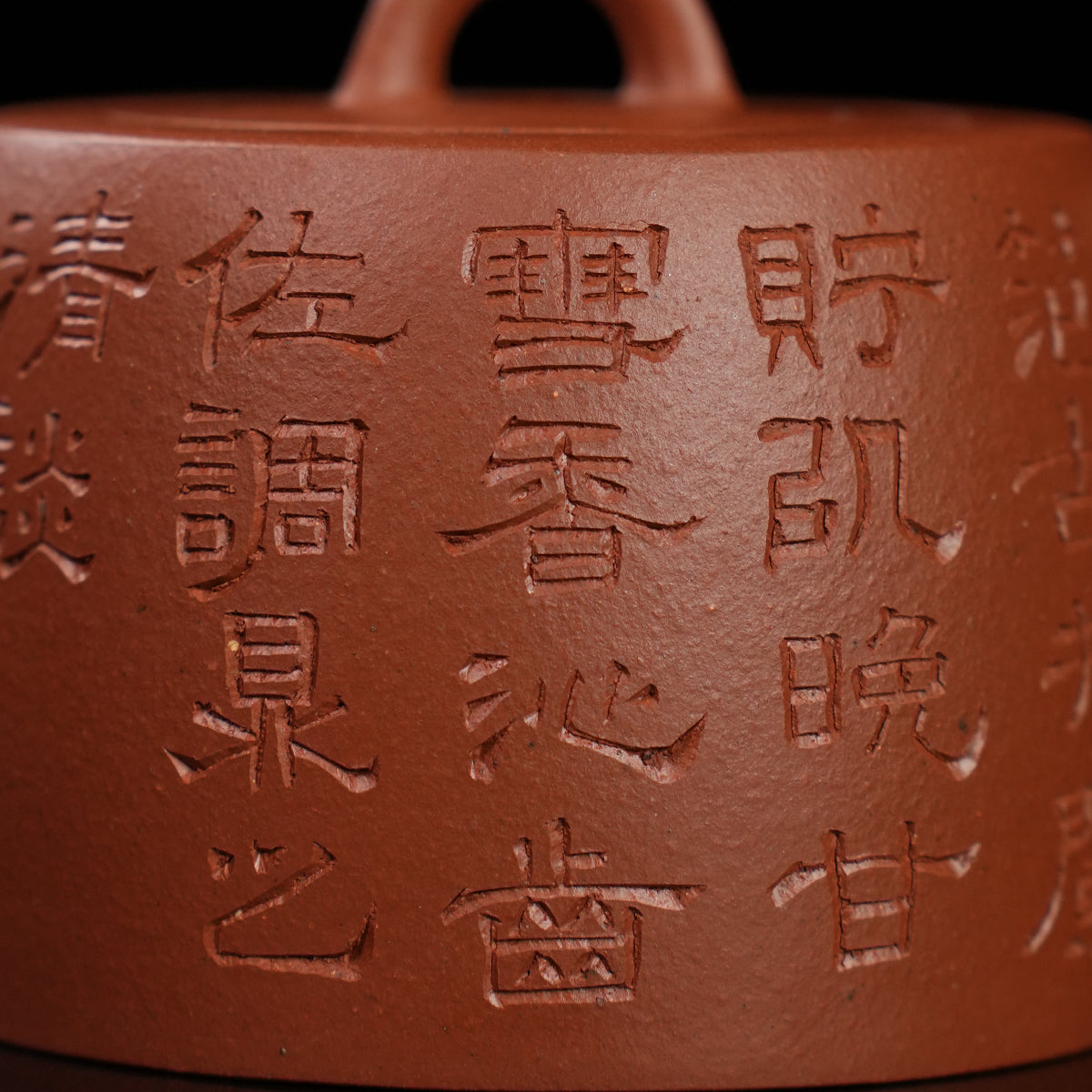 Zhuni Cinnabar Clay Jinglan Teapot 90cc Yixing Teapot