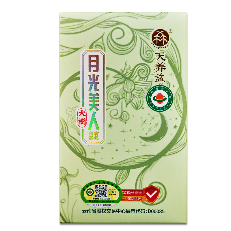 Certified Organic Loose Leaf White Tea