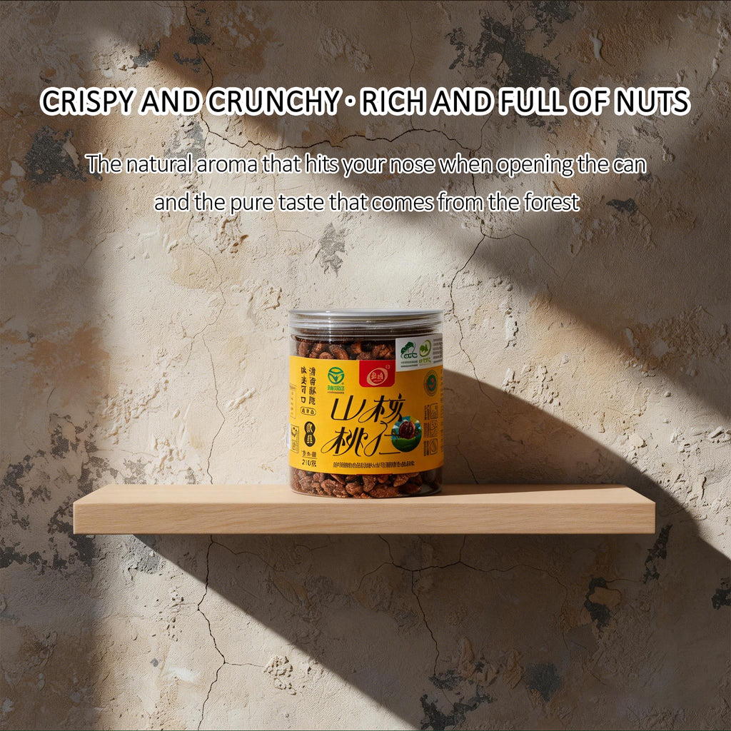 Aijuan Wild Pecan Kernels HuiZhou (SheXian,CHINA)Origin CFCC 210g