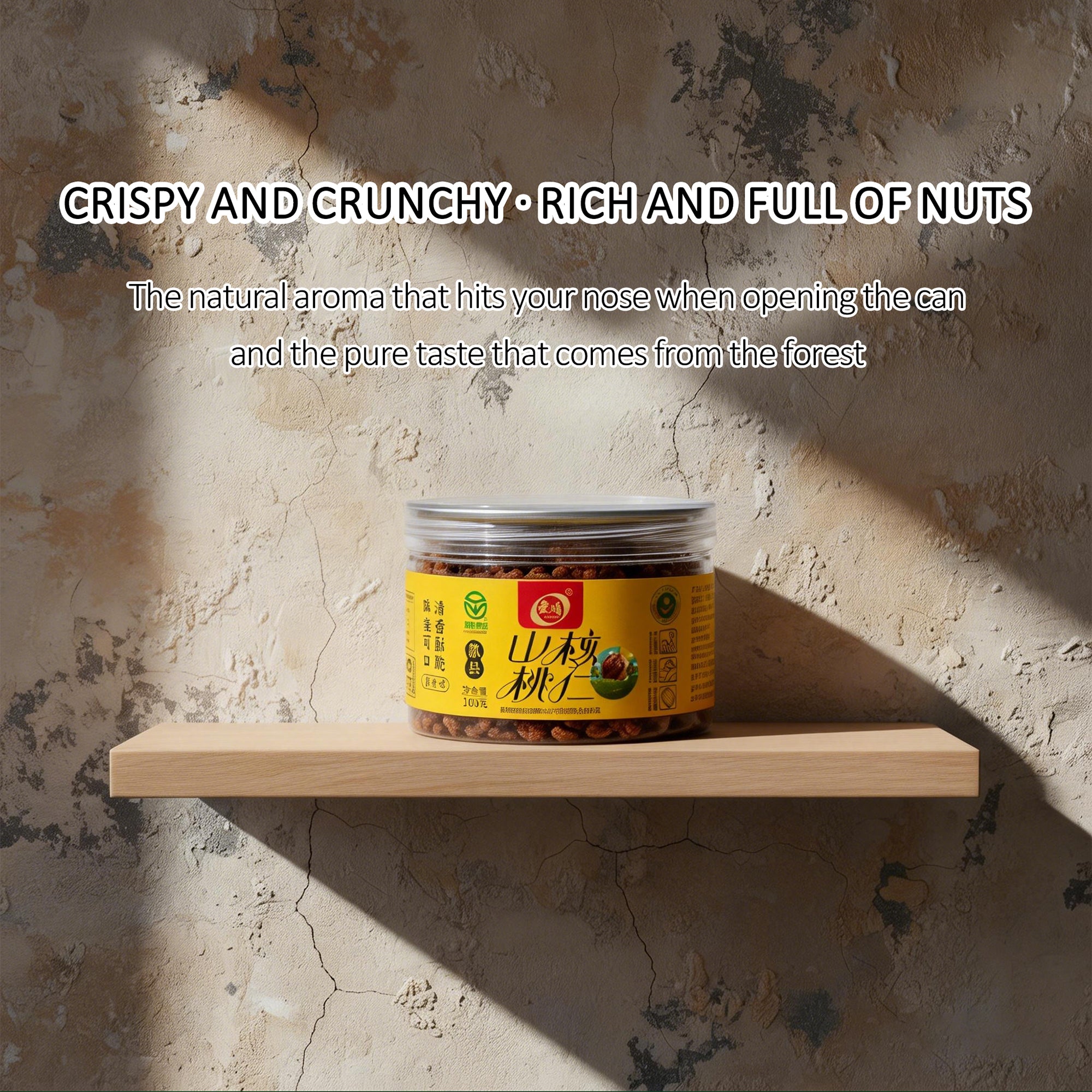 Aijuan Wild Pecan Kernels HuiZhou (SheXian,CHINA)Origin CFCC 100g