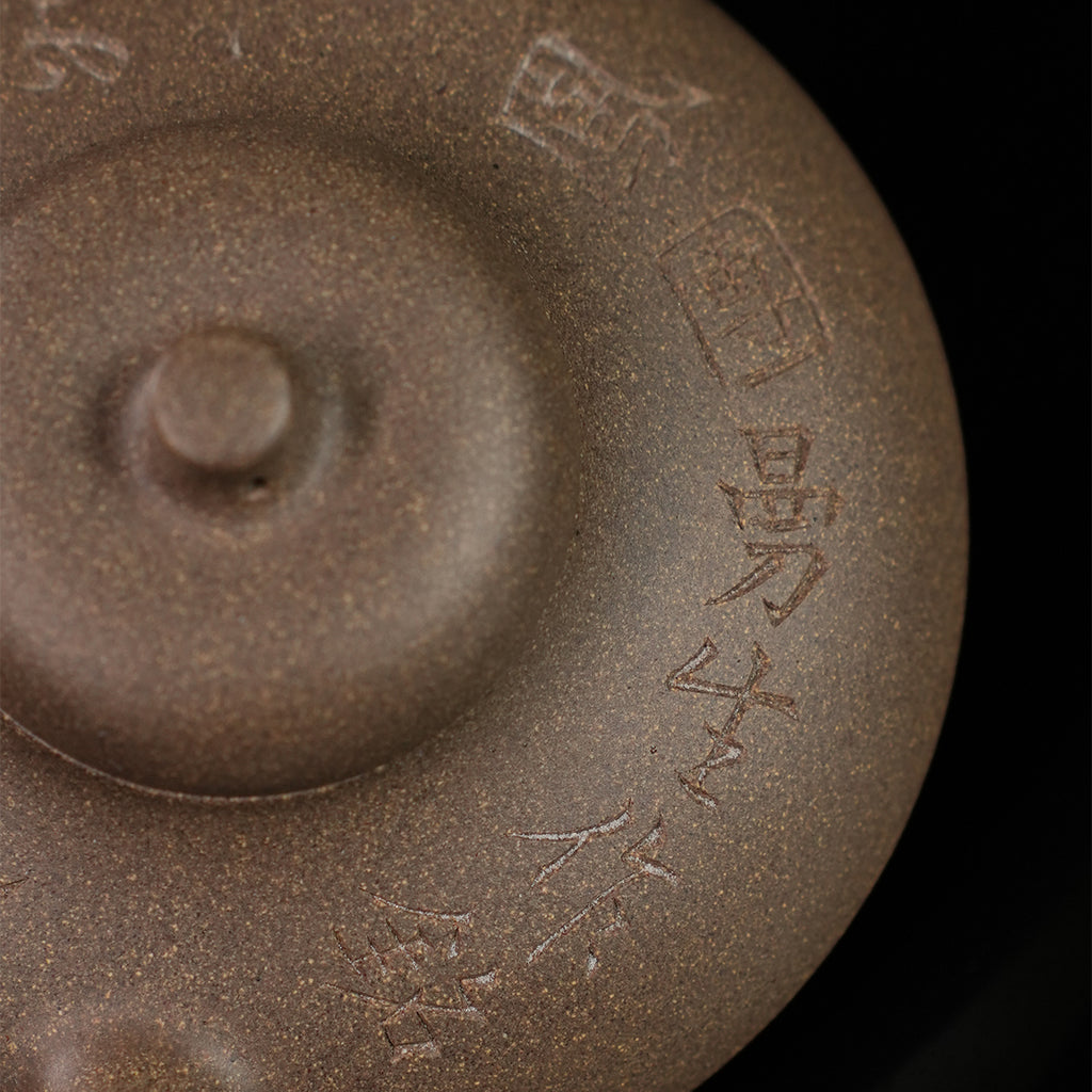 Duanni Cinnabar Clay Hehuan Teapot 110cc Yixing Teapot