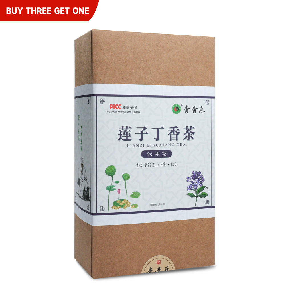 Qingqingle lotus seed and clove tea bag supplement spleen, stop diarrhea, nourish the heart and calm the nerves 6g*12 bags