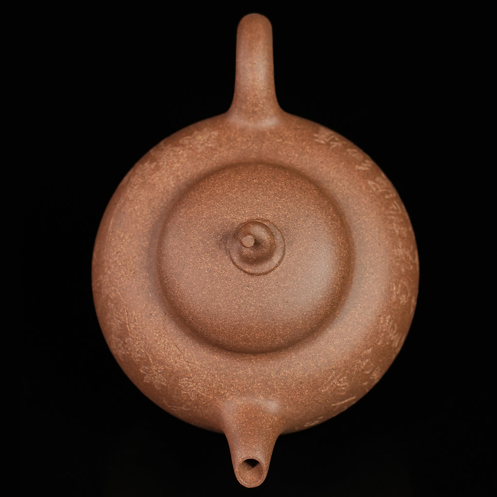 Laoduan Aged Duan Cinnabar Clay Qiegua Teapot 130cc Yixing Teapot