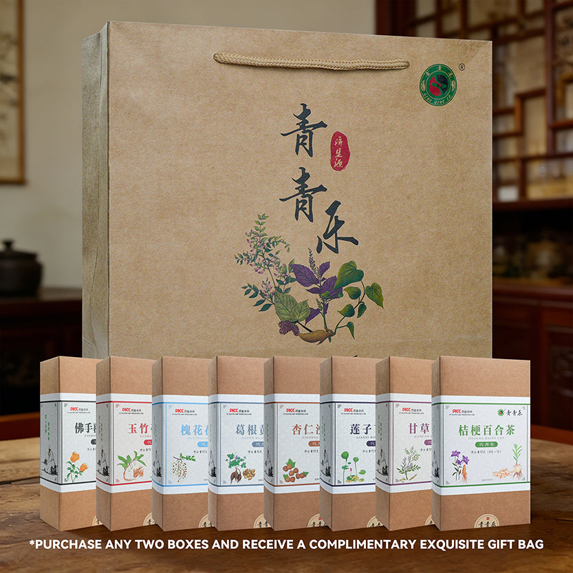 Qingqingle Solomon's Seal & Lotus Leaf Herbal tea bag for gout treatment and throat nourishment