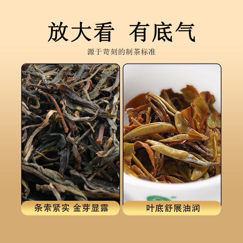 Tianyangyi USDA Organic White Tea, 1000m Altitude from yunnan, 50g