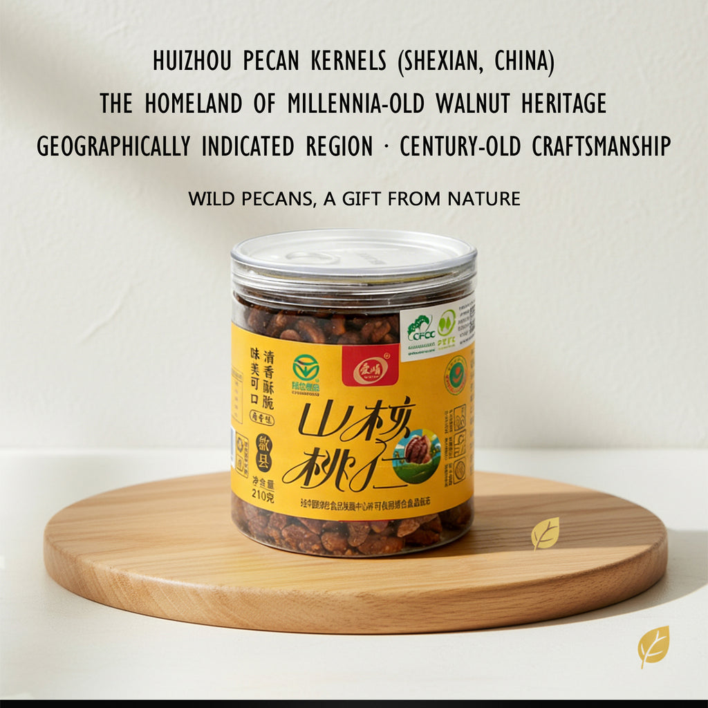 Aijuan Wild Pecan Kernels HuiZhou (SheXian,CHINA)Origin CFCC 210g