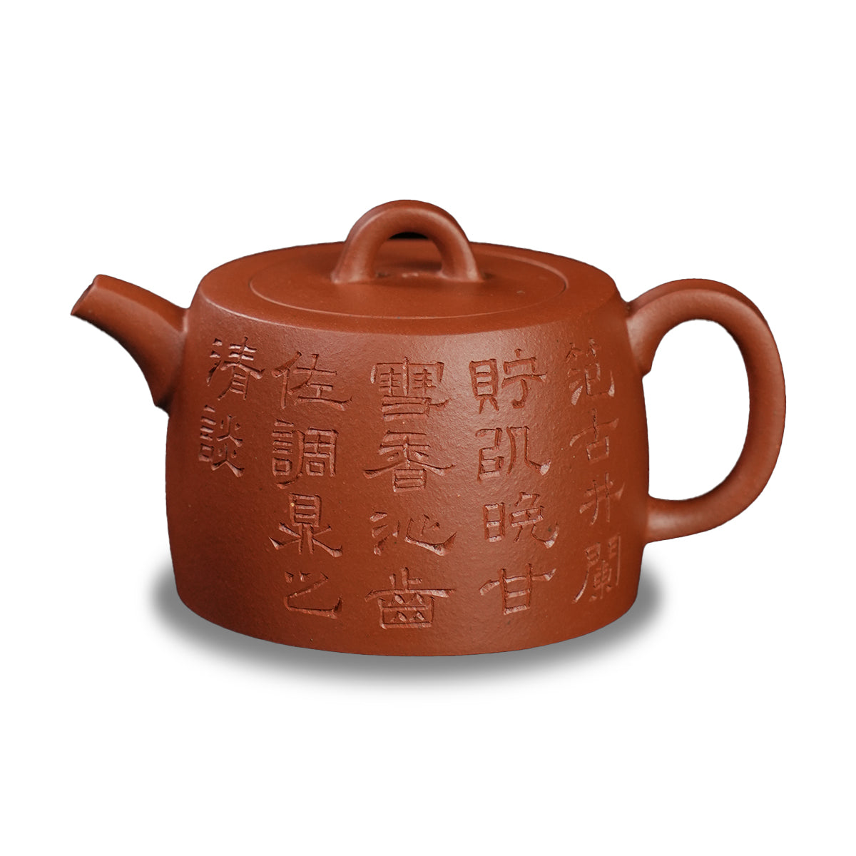 Zhuni Cinnabar Clay Jinglan Teapot 90cc Yixing Teapot