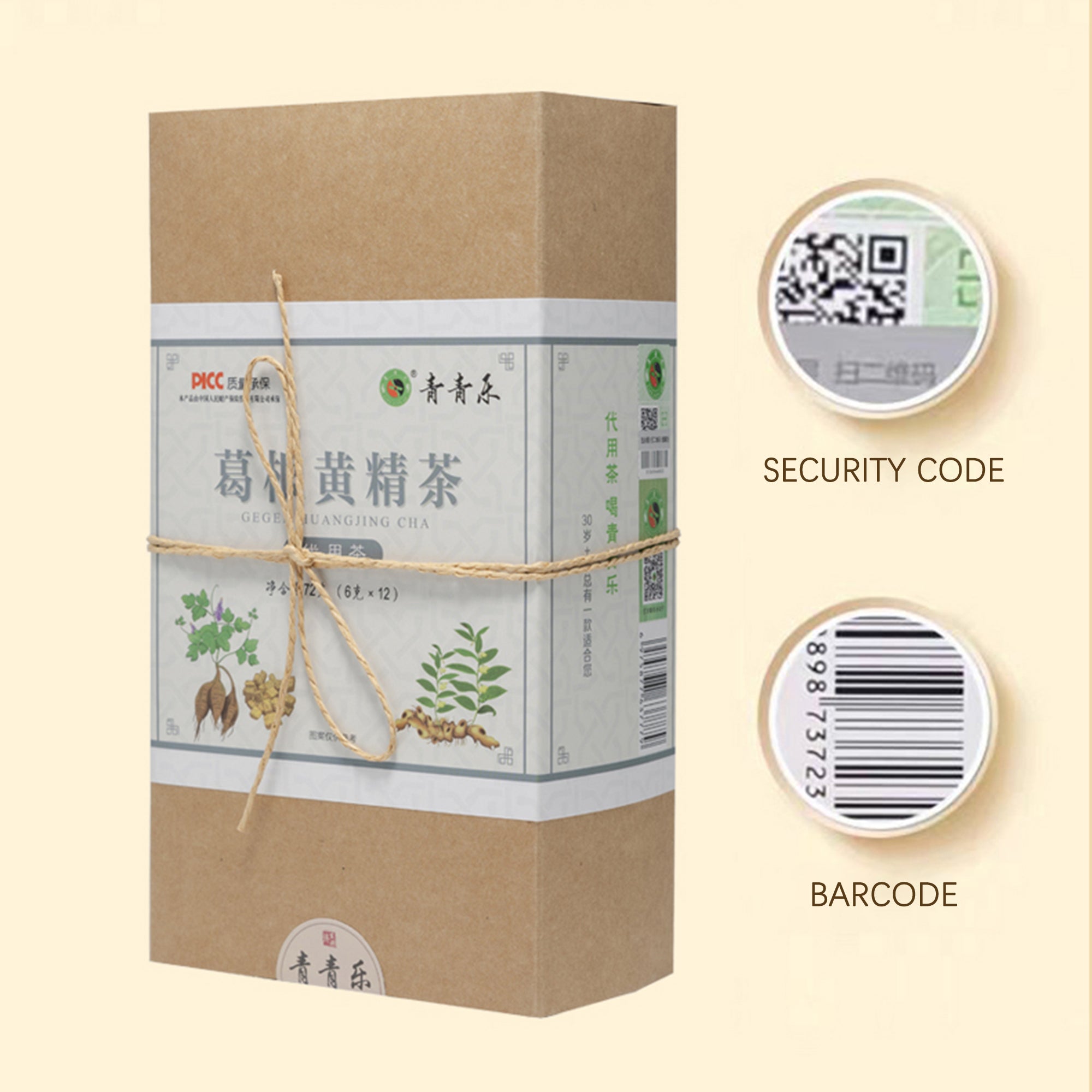 Kudze Root And Polygonatum Substitute Tea Sachet Tea, Lower Blood Sugar, Clear Heat and Detoxify