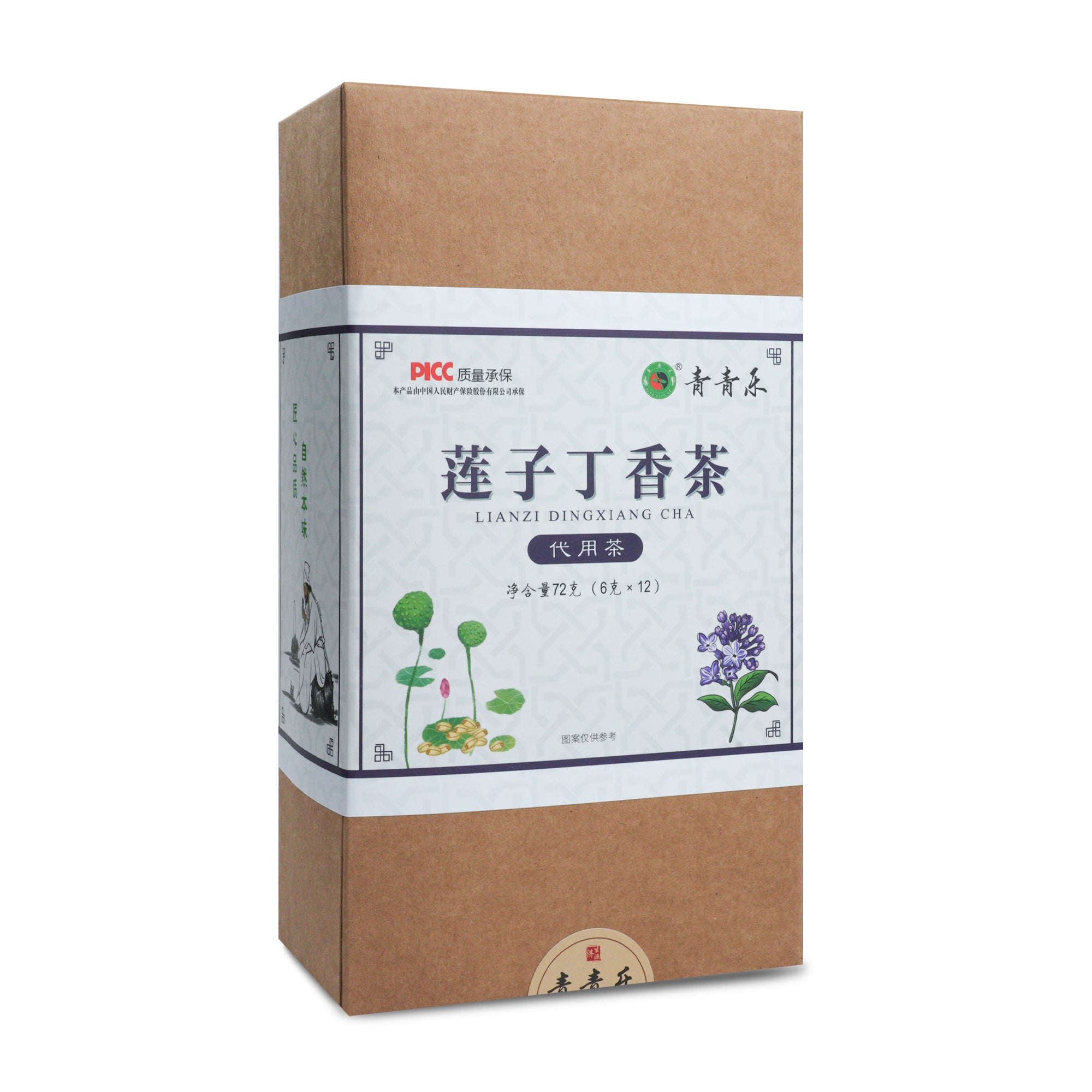 Qingqingle lotus seed and clove tea bag supplement spleen, stop diarrhea, nourish the heart and calm the nerves 6g*12 bags