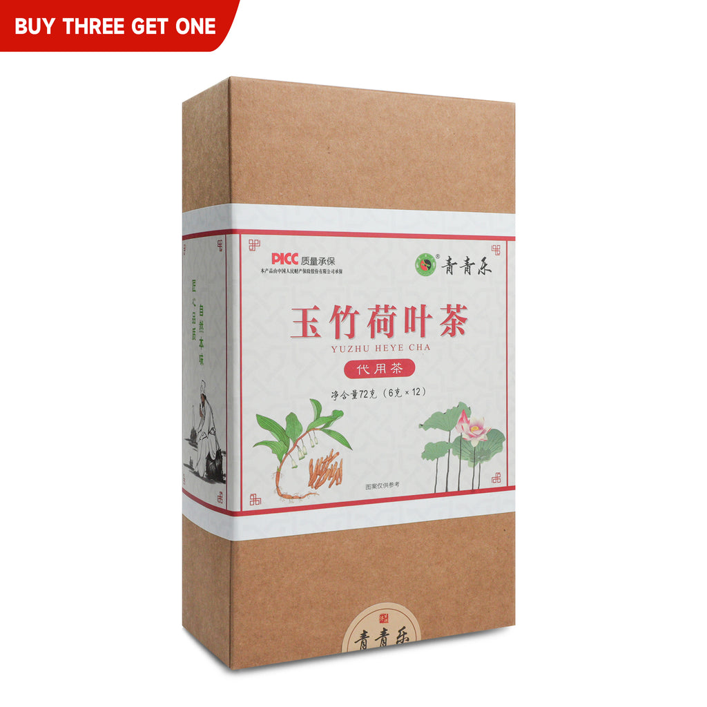Qingqingle Solomon's Seal & Lotus Leaf Herbal tea bag for gout treatment and throat nourishment