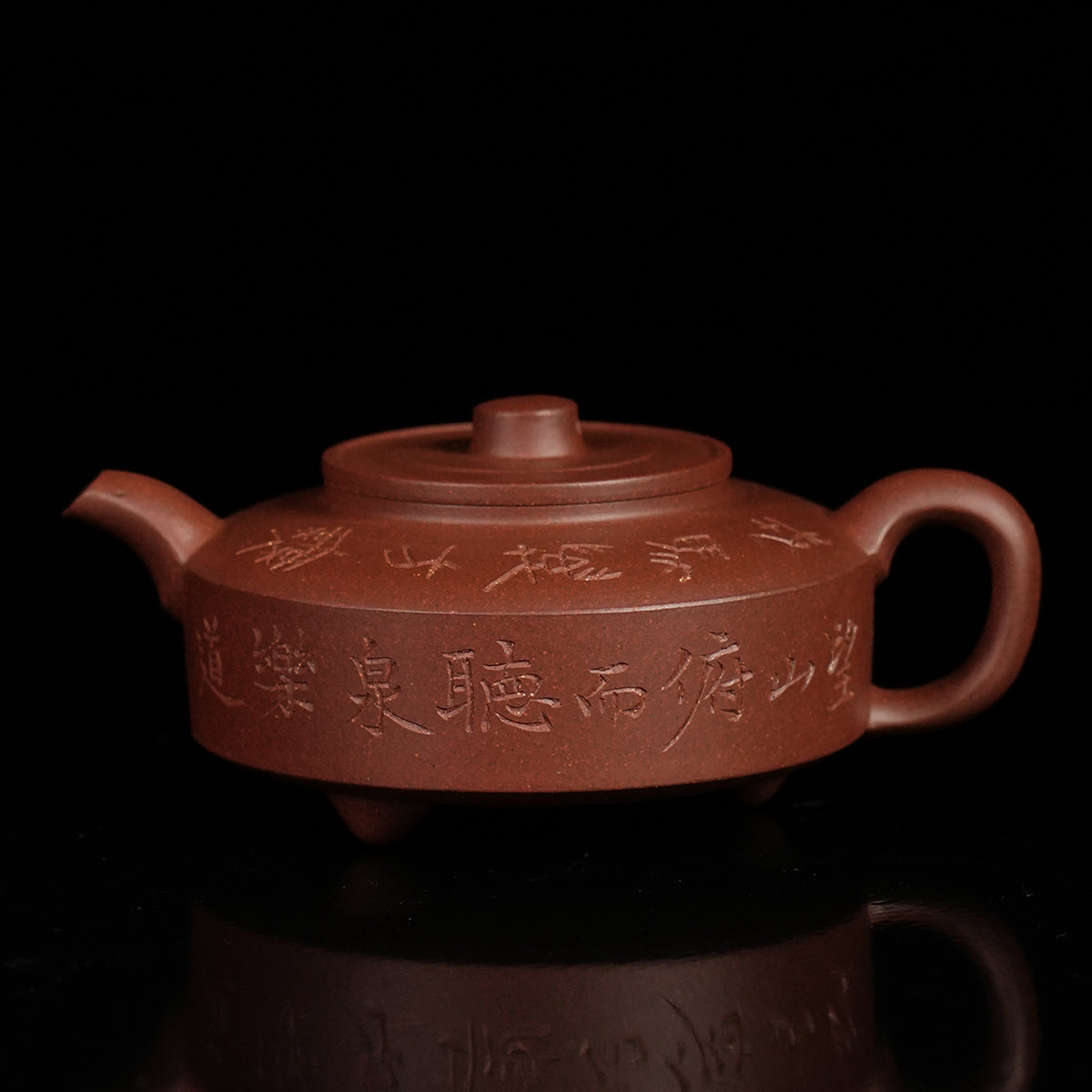 Cinnabar Clay Zhou Pan Teapot 140cc Yixing Teapot