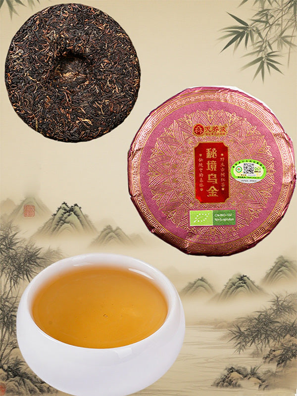 Organic Yunnan Ancient Tree Black Tea Cake