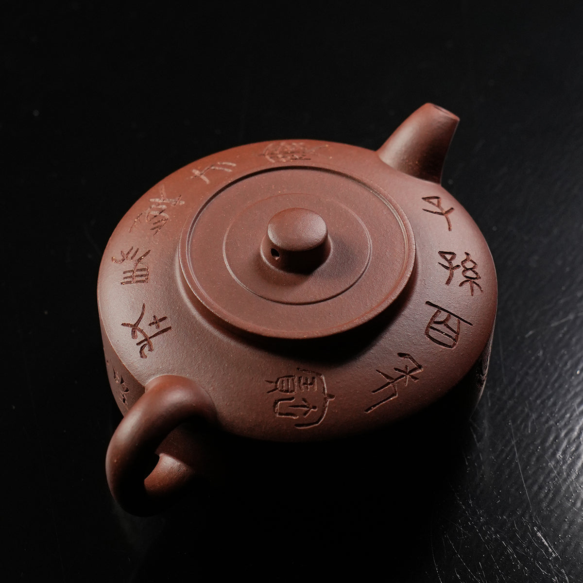 Cinnabar Clay Zhou Pan Teapot 140cc Yixing Teapot