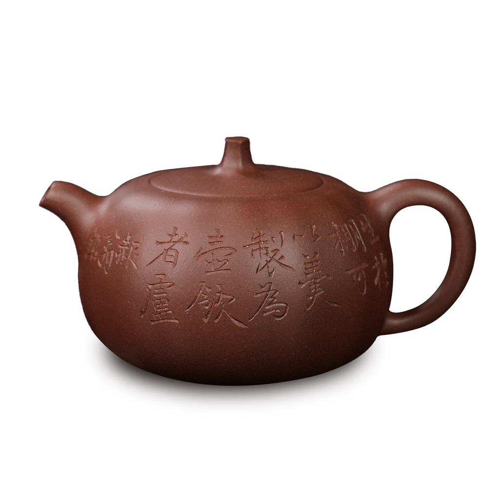 Cinnabar Clay Gourd-Like Teapot 130cc Yixing Teapot