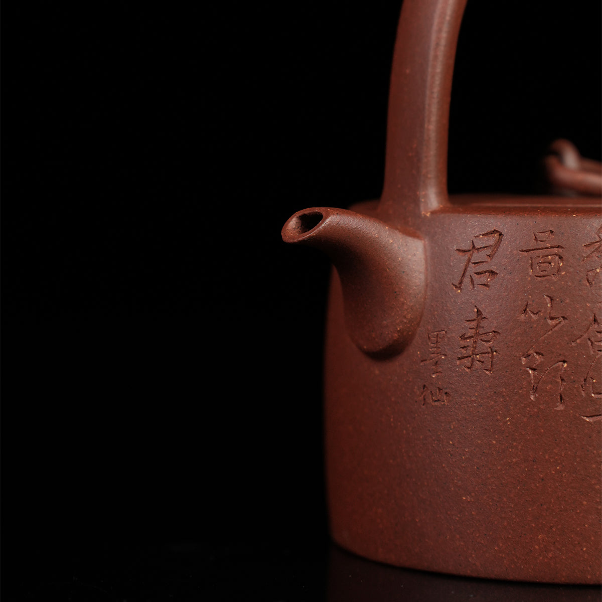 Cinnabar Clay Jingliang Tiliang Teapot 110cc Yixing Teapot