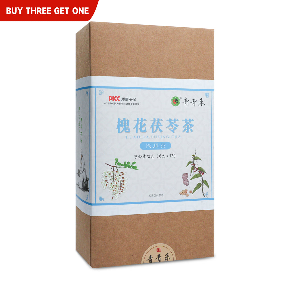 Qingqingle Sophora and Poria Tea Bag, Freshens Breath, Cleanses and Cools the Body