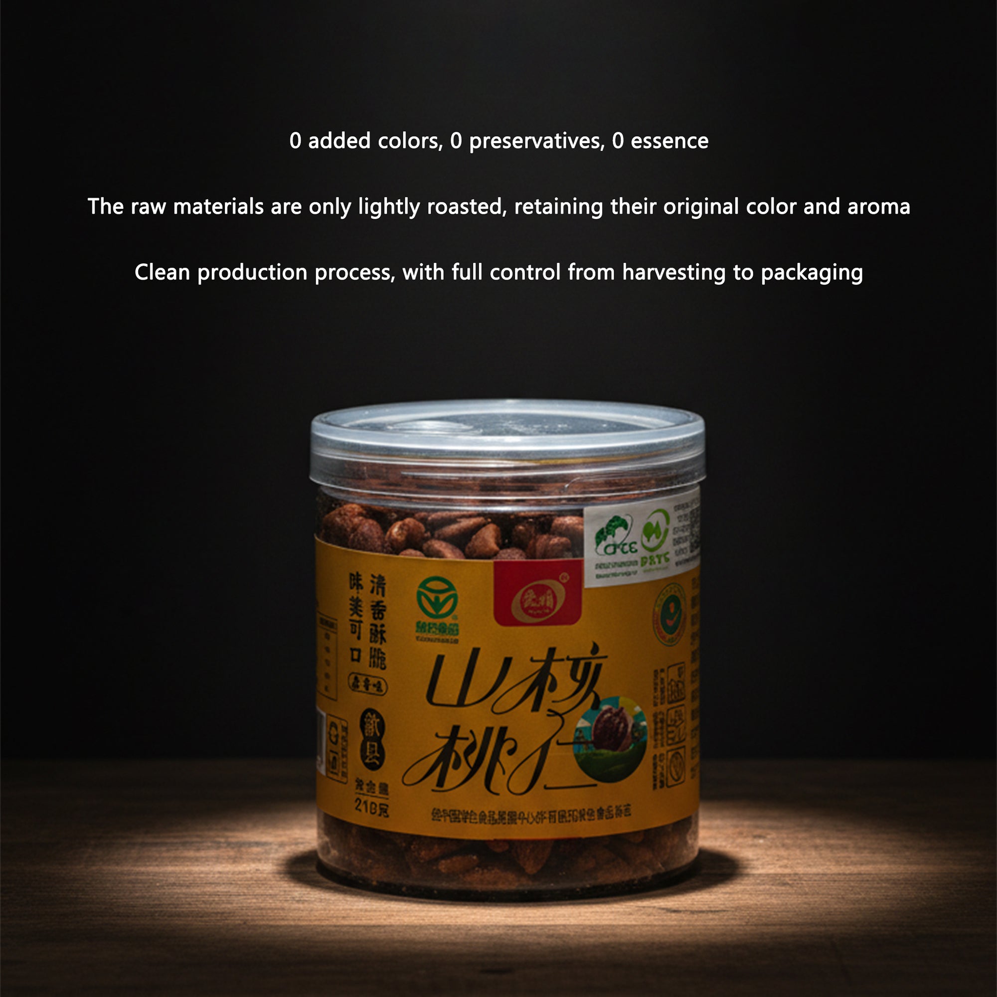 Aijuan Wild Pecan Kernels HuiZhou (SheXian,CHINA)Origin CFCC 210g