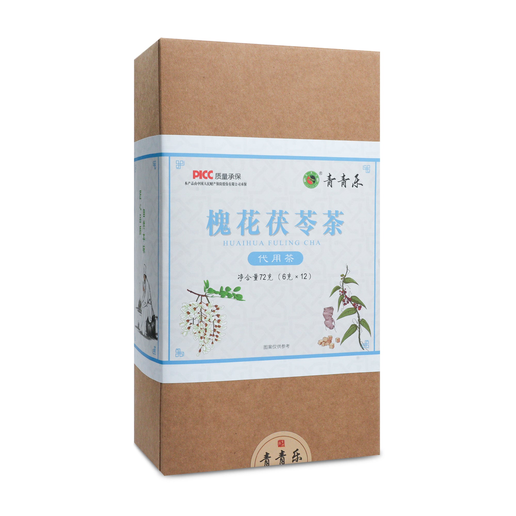 Qingqingle Sophora and Poria Tea Bag, Freshens Breath, Cleanses and Cools the Body