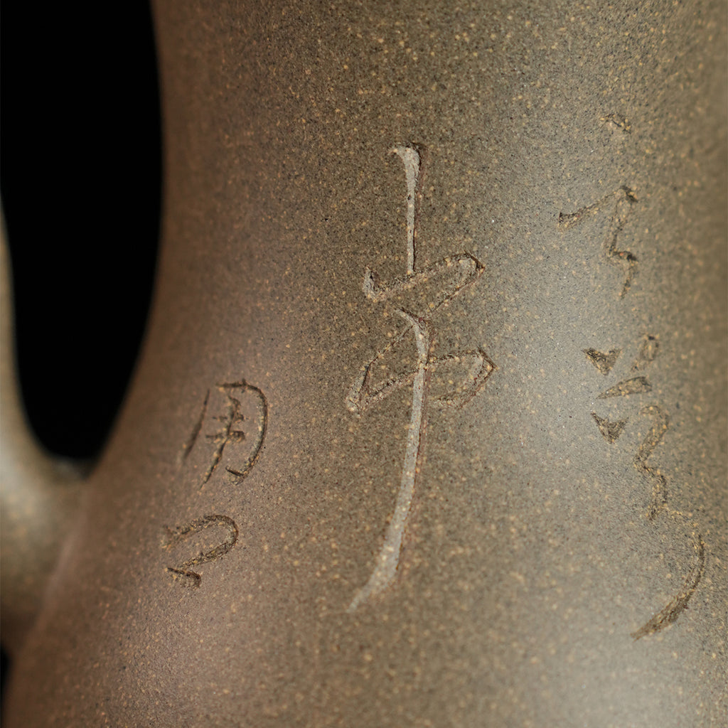 Qingduan Cinnabar Clay Yongqing Gongdeng Teapot 130cc Yixing Teapot