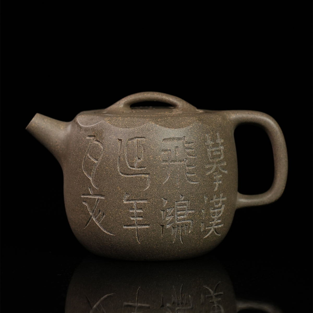Qingduan Cinnabar Clay Feihong Yannian  Teapot 130cc Yixing Teapot
