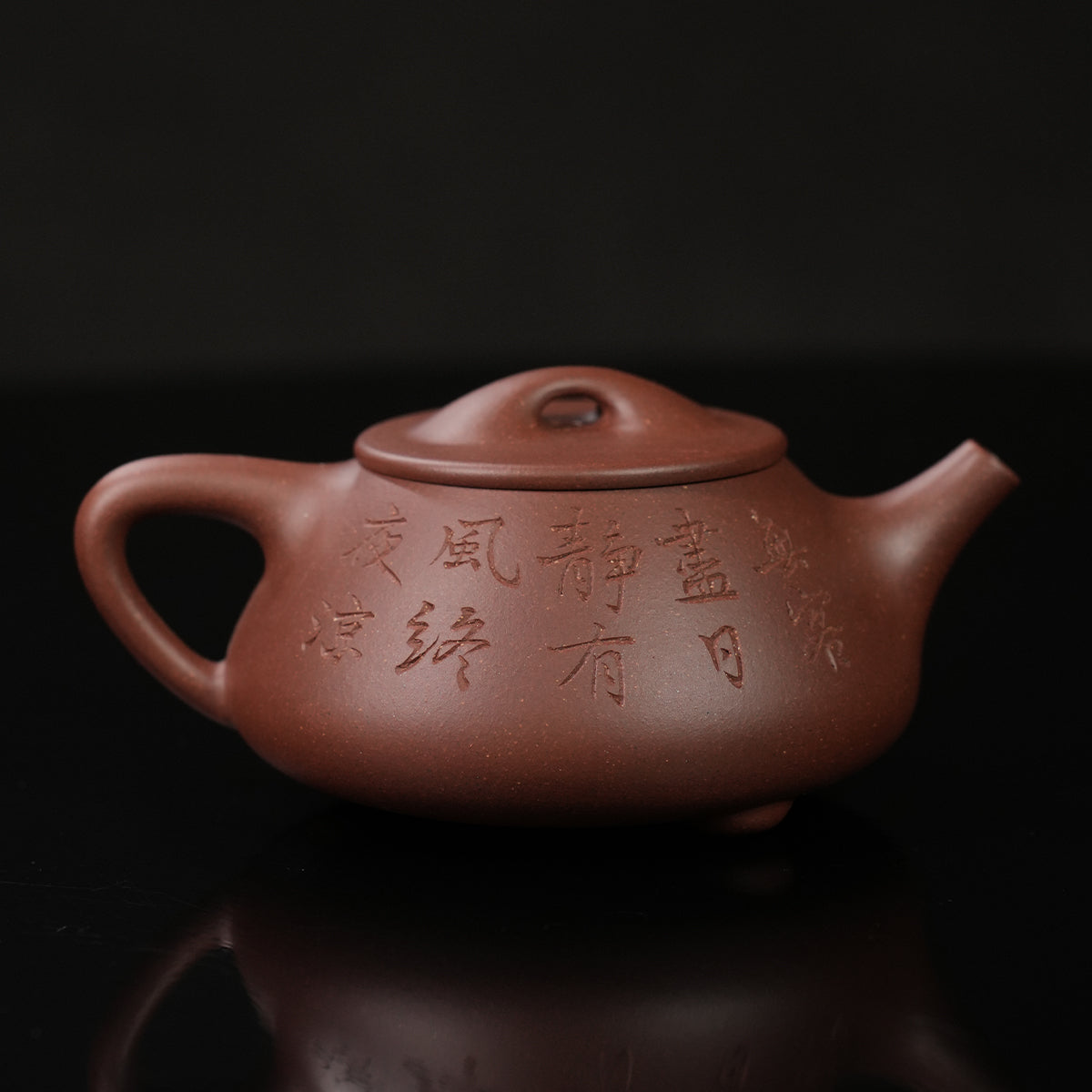 Cinnabar Clay Jingzhou Stone-Brush Teapot 160cc Yixing Teapot