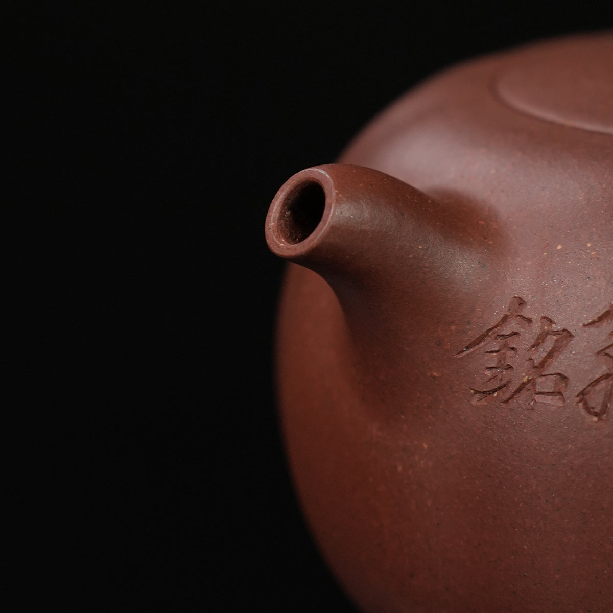 Cinnabar Clay Gourd-Like Teapot 130cc Yixing Teapot