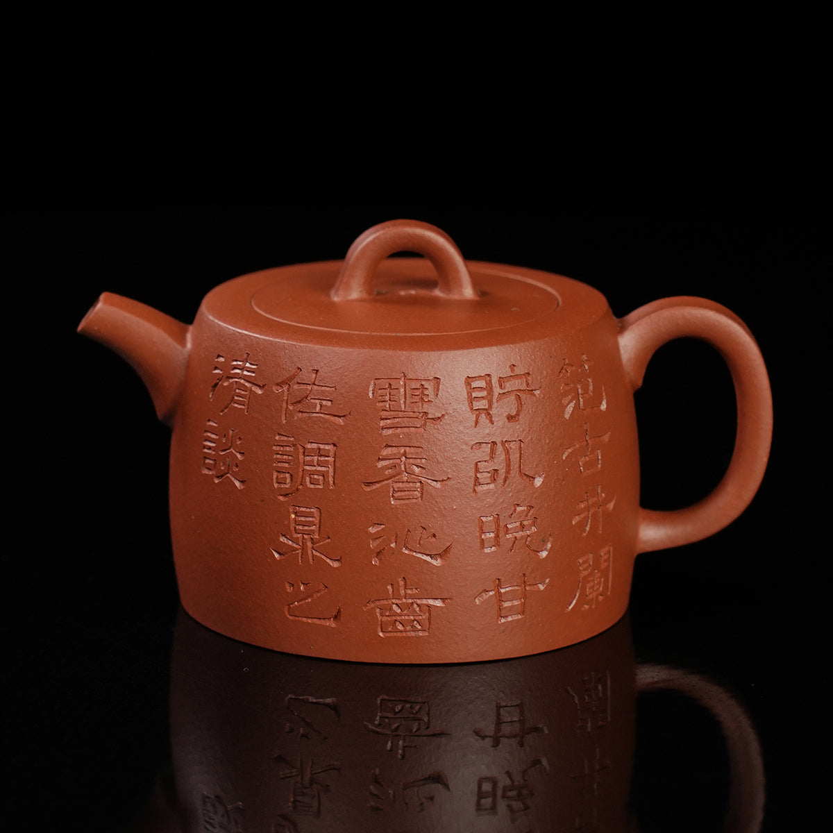 Zhuni Cinnabar Clay Jinglan Teapot 90cc Yixing Teapot