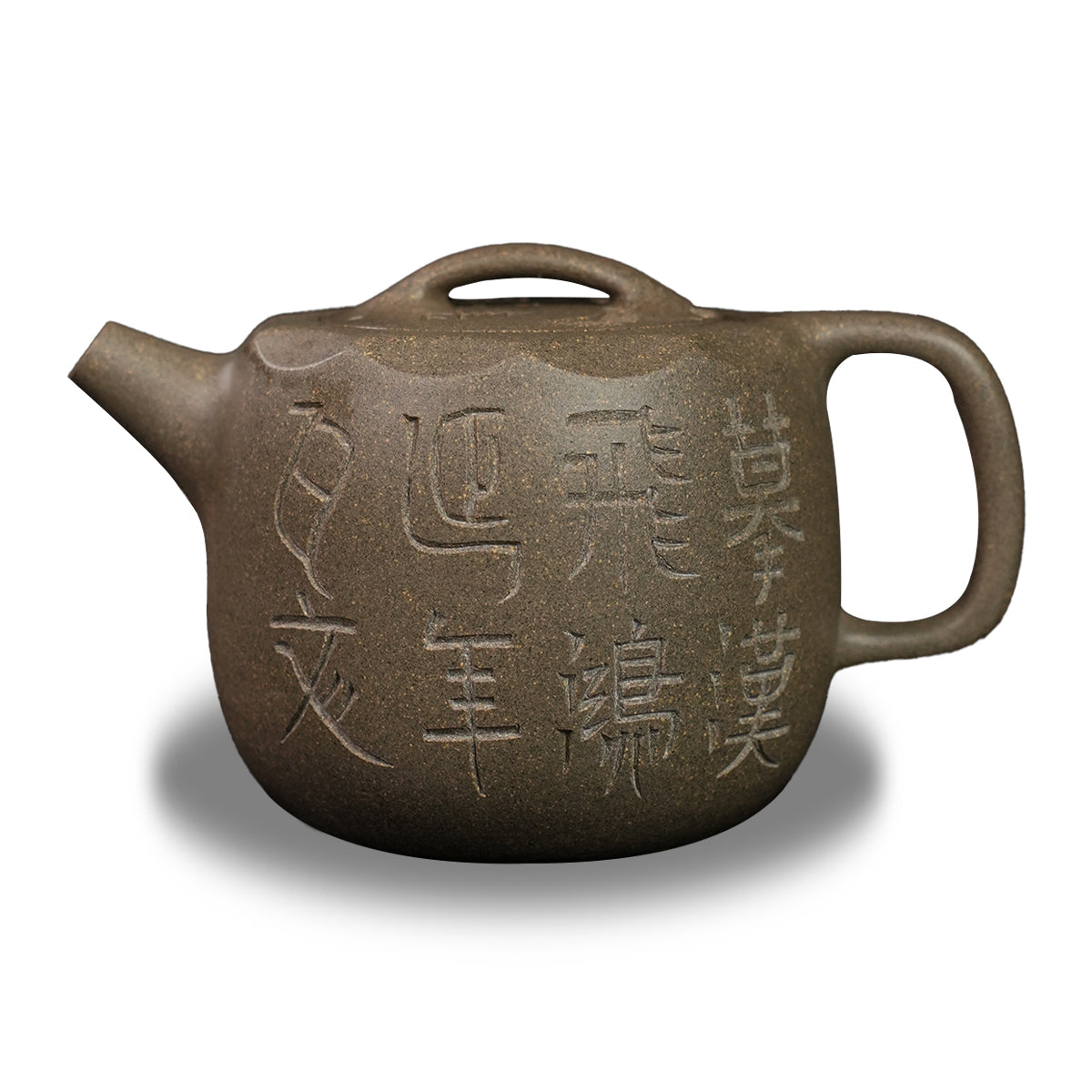Qingduan Cinnabar Clay Feihong Yannian  Teapot 130cc Yixing Teapot