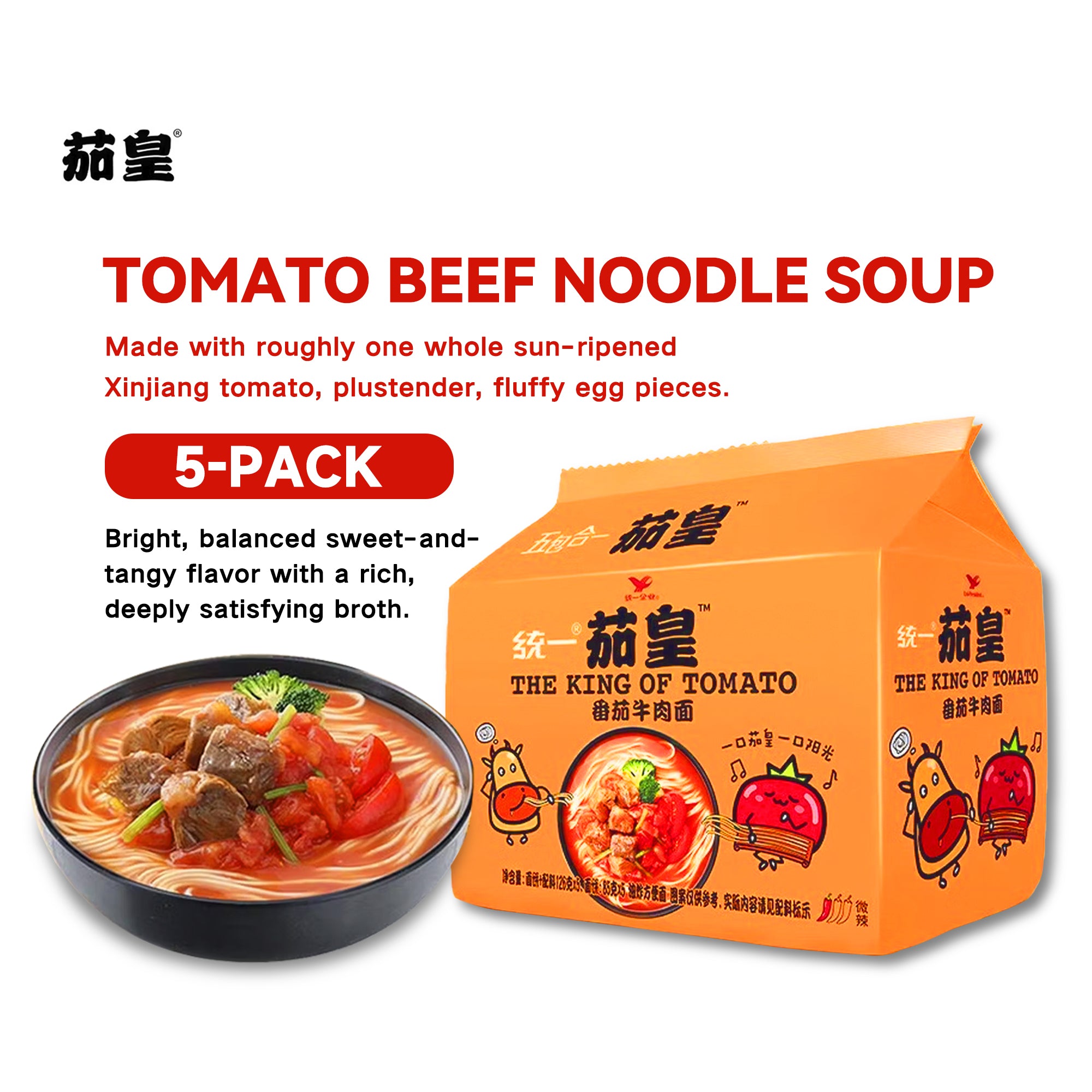 THE KING OF TOMATO Tomato Beef Instant Noodles 5 Pack, Rich Soup Tasty Ramen,Classic Flavor Instant Ramen for Casual Meal