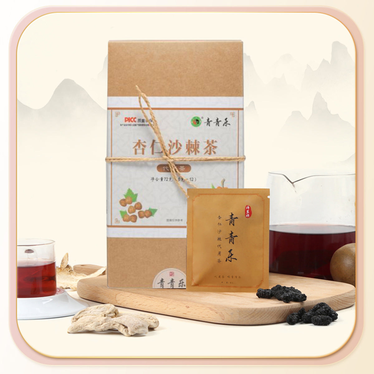 Qingqingle Apricot Kernel Sea Buckthorn Tea Bag for Bowel Relaxation, Cough Relief, and Phlegm Removal