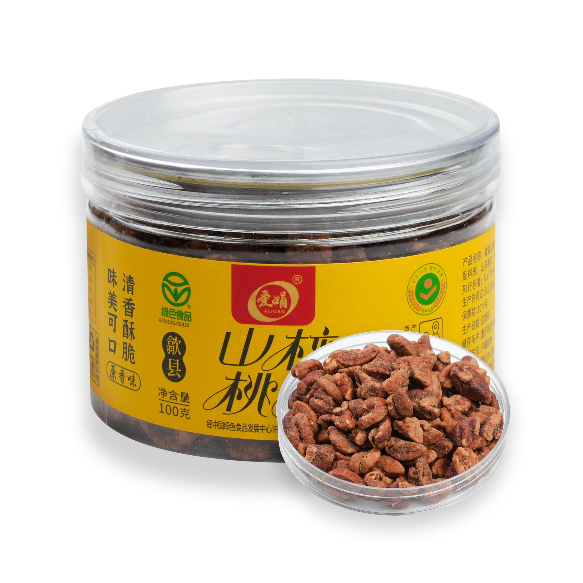 Aijuan Wild Pecan Kernels HuiZhou (SheXian,CHINA)Origin CFCC 100g