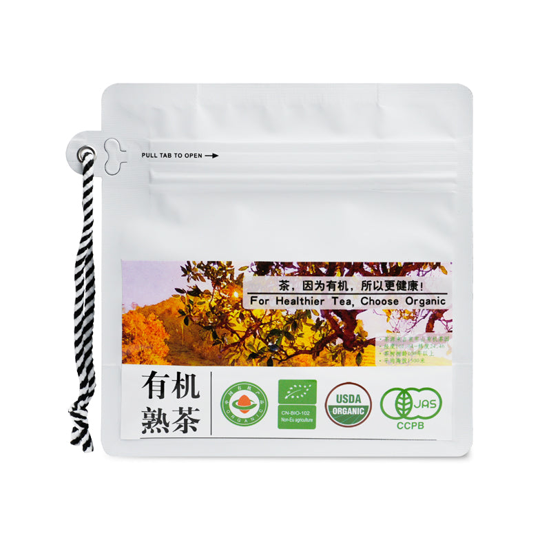 Tianyangyi USDA Organic Ripe Pu'er Tea, 1000m Altitude from yunnan，50g