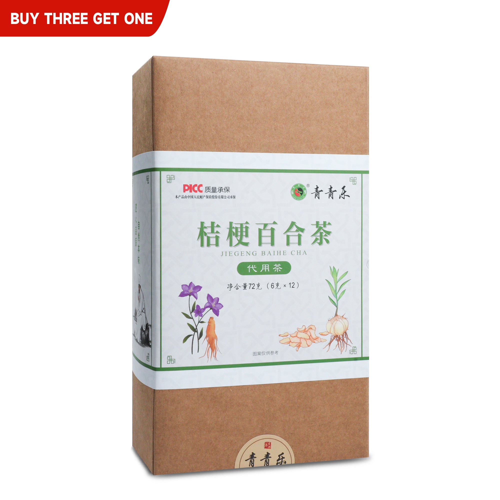 Qingqingle Platycodon & Lily Herbal Tea Bag , moistens the lungs and relieves cough, calms the heart and soothes the nerves