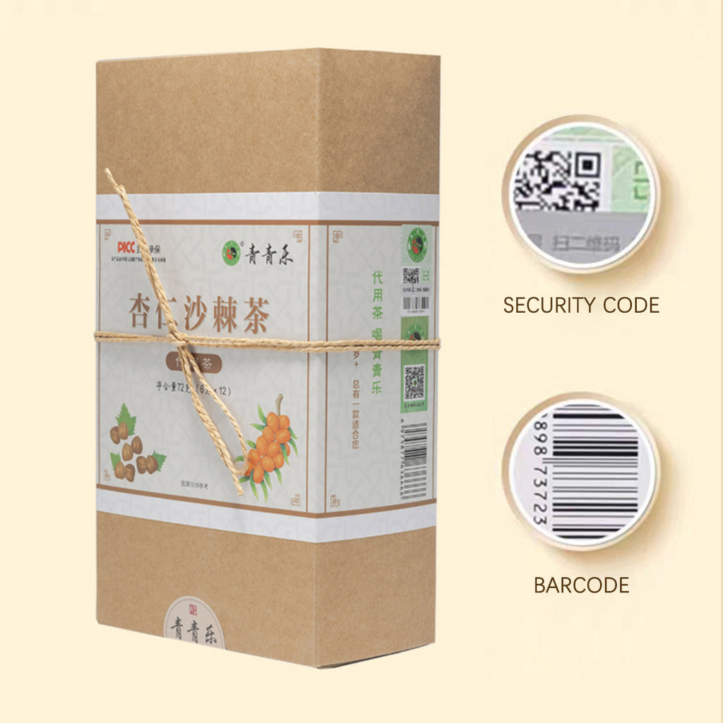Qingqingle Apricot Kernel Sea Buckthorn Tea Bag for Bowel Relaxation, Cough Relief, and Phlegm Removal