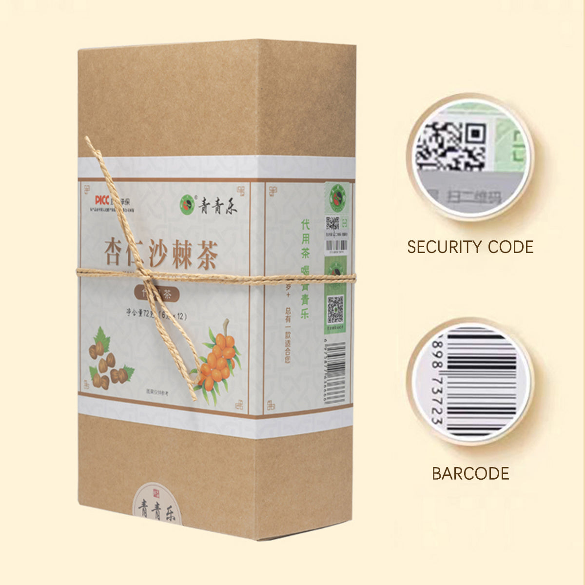 Qingqingle Apricot Kernel Sea Buckthorn Tea Bag for Bowel Relaxation, Cough Relief, and Phlegm Removal